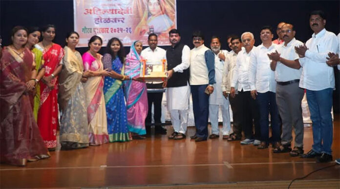 अहिल्यादेवी होळकर गौरव पुरस्कार