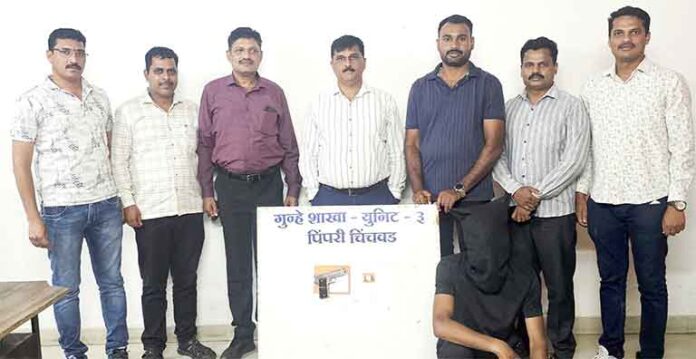 गावठी पिस्तुल