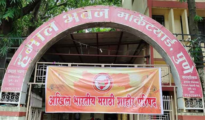 शाहीर