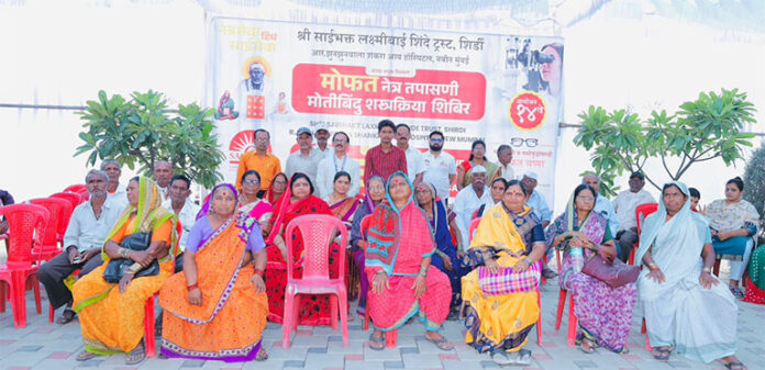 shirdi-netratapasani नेत्र तपासणी