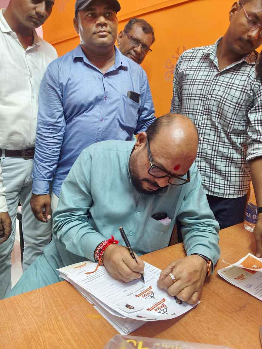 शिवसेना