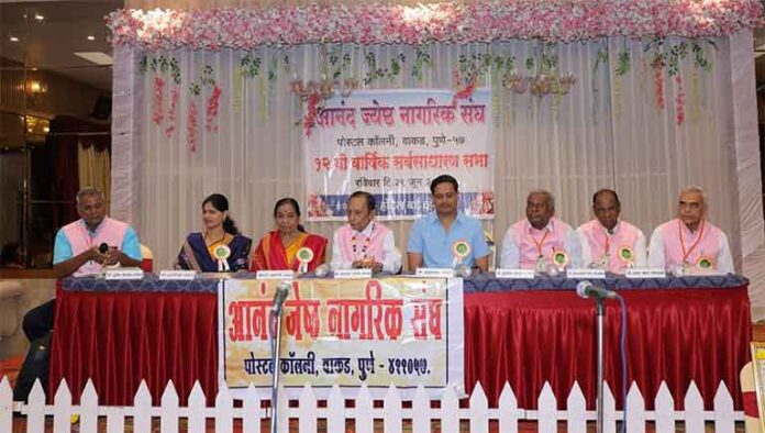आनंद जेष्ठ नागरिक