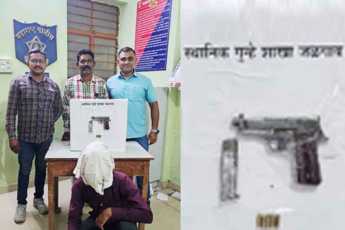 गावठी कट्टा