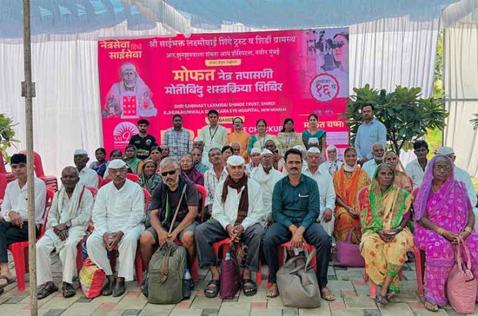 साईभक्त लक्ष्मीबाई शिंदे ट्रस्ट