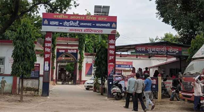 रोहनिया पुलिस