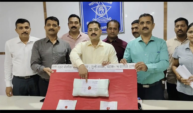 गुन्हे शाखा ठाणे