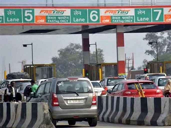 toll टोल