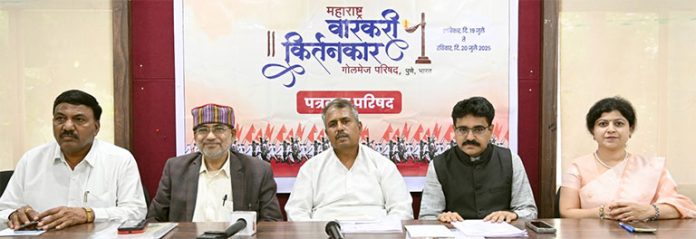वारकरी कीर्तनकार गोलमेज
