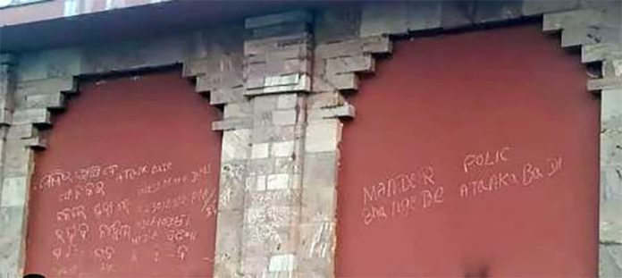 जगन्नाथ मंदिर