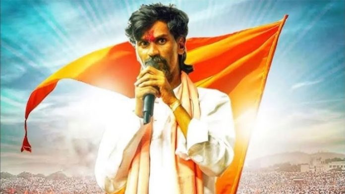 मनोज जरांगे पाटील