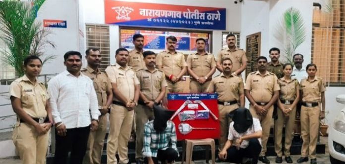 नारायणगाव पोलिसांनी