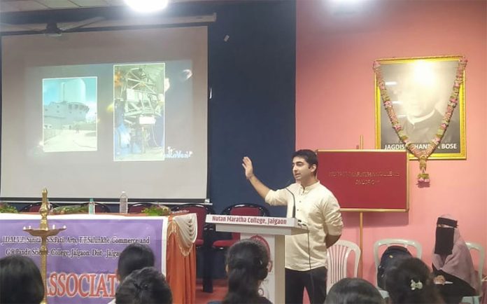 टाटा इन्स्टिट्यूट