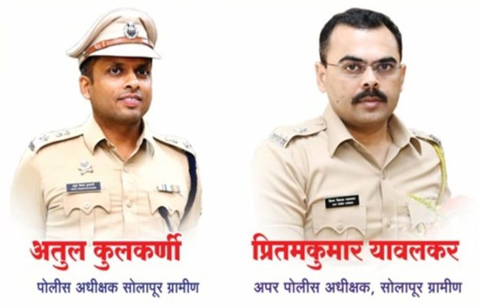 वाळू माफीया