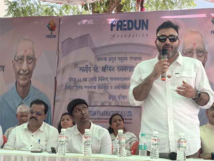 फ्रेदून फाउंडेशन