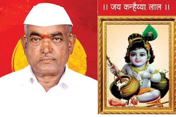 KANHYALAL किर्तन