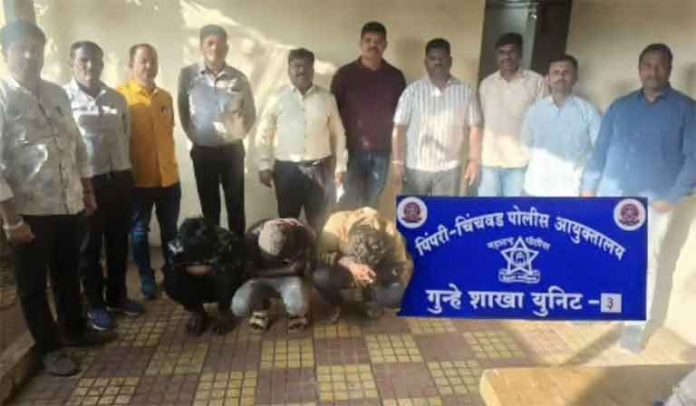 अपहरण