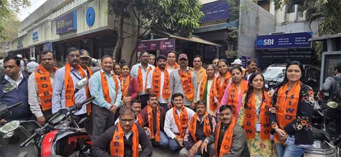 देशव्यापी संप