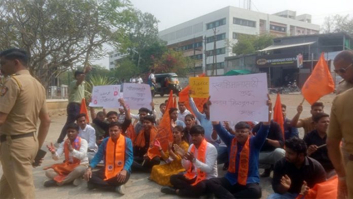 जळगाव फॉर्मसी