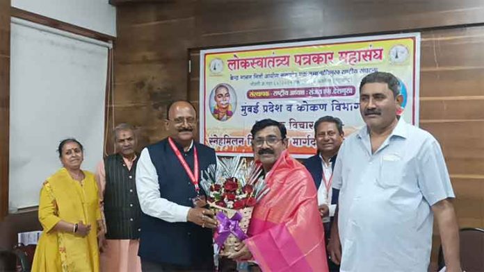 लोकस्वातंत्र्यंचं