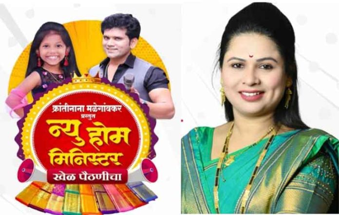 सोबलेवाडी