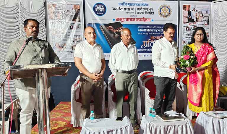 वाचन संस्कृती