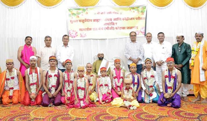 शुक्ल यजुर्वेदीय ब्राह्मण