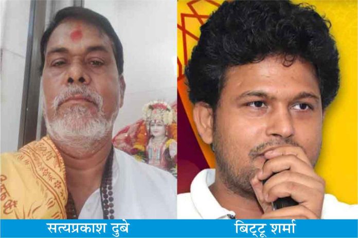 विनयभंग