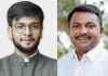 अखिल भारतीय काँग्रेस कमिटीतर्फे महाराष्ट्रातील जिल्हाध्यक्षांच्या नियुक्त्या जाहीर काँग्रेस