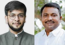 अखिल भारतीय काँग्रेस कमिटीतर्फे महाराष्ट्रातील जिल्हाध्यक्षांच्या नियुक्त्या जाहीर काँग्रेस