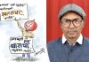 नाफेडची १२३५ रुपयांची कांदा खरेदी शेतकरी हितासाठी नाही, केवळ ग्राहकांचेच हित जोपासणार; कुबेर जाधव यांचा घणाघात कांदा खरेदी शेतकरी