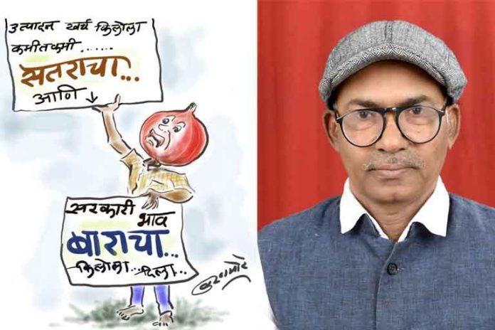 कांदा खरेदी शेतकरी