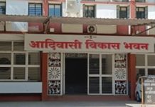 आदिवासी विकास महामंडळाचा अजब कारभार: एकाच पदावरील दोन व्यवस्थापकांना वेगवेगळे वेतन आदिवासी