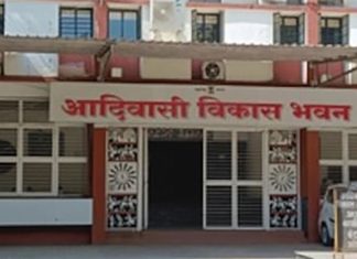 आदिवासी विकास महामंडळाचा अजब कारभार: एकाच पदावरील दोन व्यवस्थापकांना वेगवेगळे वेतन आदिवासी