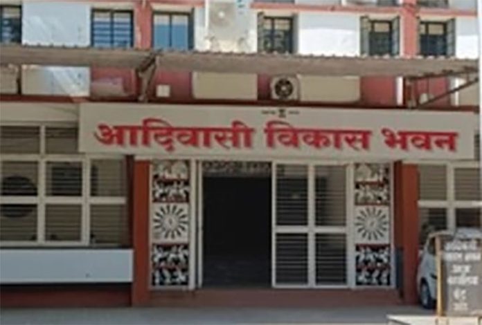 आदिवासी