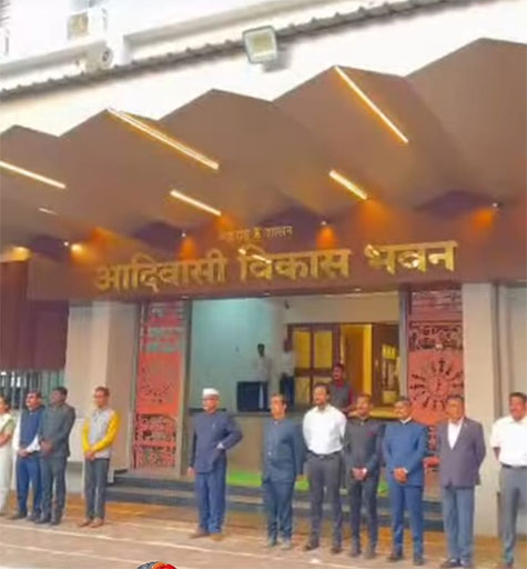 आदिवासी