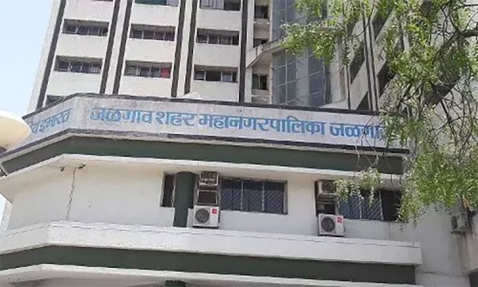 जळगाव