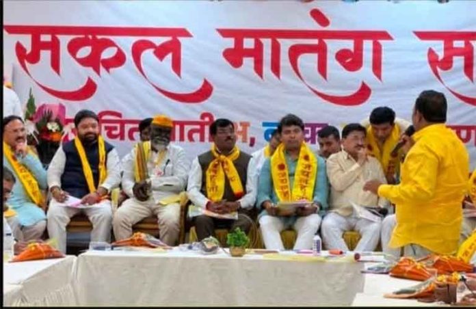 matang-samaj मातंग समाज