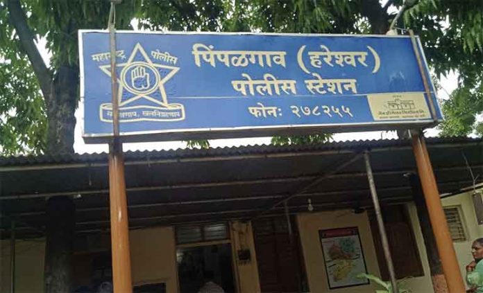 pimpalgaon-harshwar खंडणी