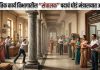 सांस्कृतिक कार्य विभागातील ‘संचालक’ पदाचं घोडं मंत्रालयात अडलंय… सांस्कृतिक कार्य