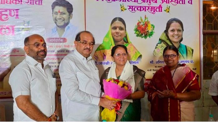 अनिताताई जगताप