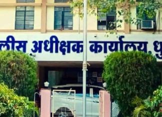 ऑनलाईन सेवार्थ प्रणालीत गडबड करत धुळे पोलीस प्रशिक्षण केंद्रात दीड कोटींचा अपहार : चौघांना अटक धुळे पोलीस