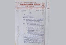 अहिल्यानगरमधील धीरज परदेशी हल्ला प्रकरणातील आरोपींच्या घरांवर अतिक्रमणाच्या नोटीस धीरज परदेशी