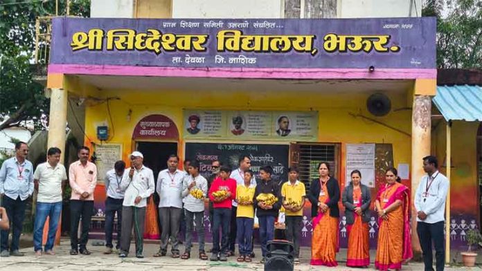 भउर