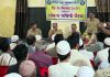 ईद-ए-मिलाद मिरवणूक शांततेत पार पाडा; सोशल मीडियावरील गैरवर्तनावर कडक कारवाईचा इशारा ईद-ए-मिलाद