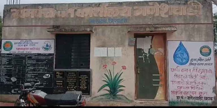 गणेशवाडी