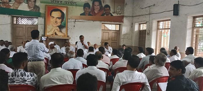 जळगाव जिल्हा काँग्रेस