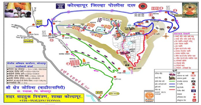 श्री क्षेत्र जोतिबा