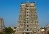 मीनाक्षी अम्मन मंदिर ट्रस्ट जमीन घोटाळा प्रकरण, माजी उपनिबंधकाला अटक मीनाक्षी अम्मन मंदिर