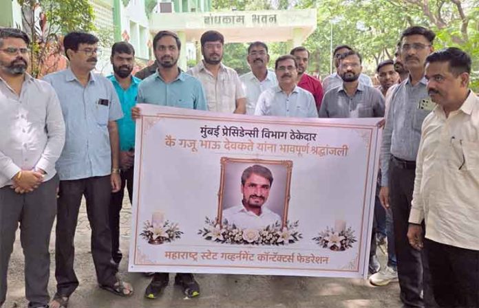 nashik-thekedatr ठेकेदाराची आत्महत्या