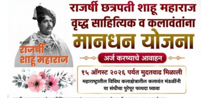 ज्येष्ठ साहित्यिक